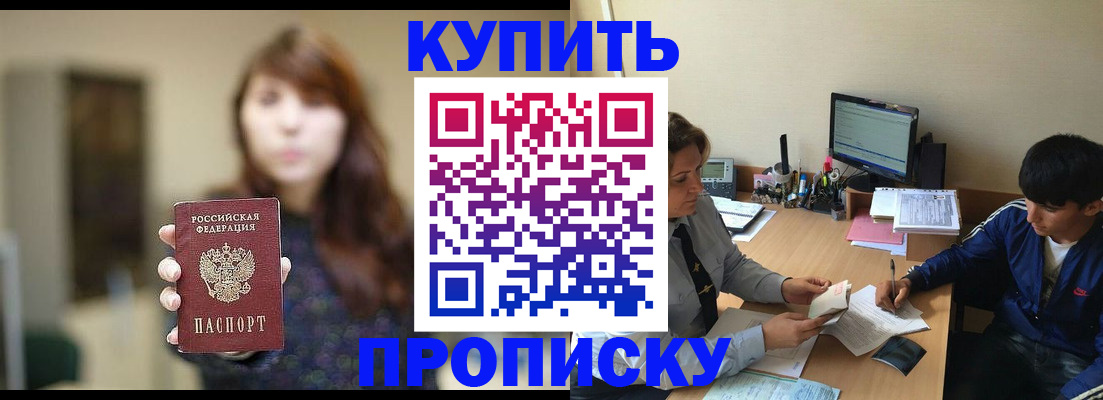 временная регистрация госуслуги в Белоярске